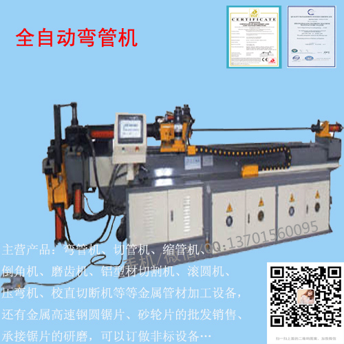 全自動彎管機SB75CNC-